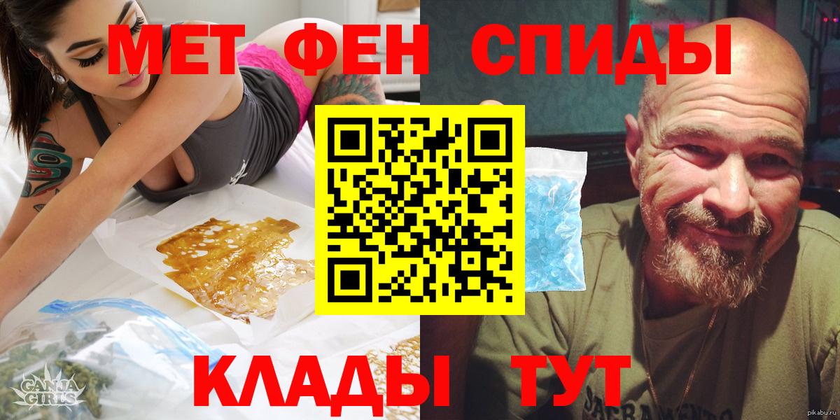 АМФЕТАМИН Premium Новоалтайск