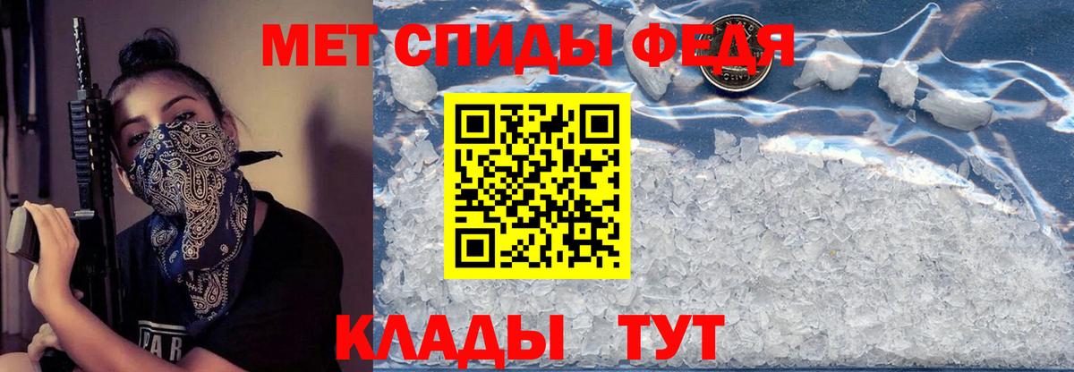 АМФЕТАМИН  АМФ  Новоалтайск  Вход с VPN  Амфетамин VHQ 