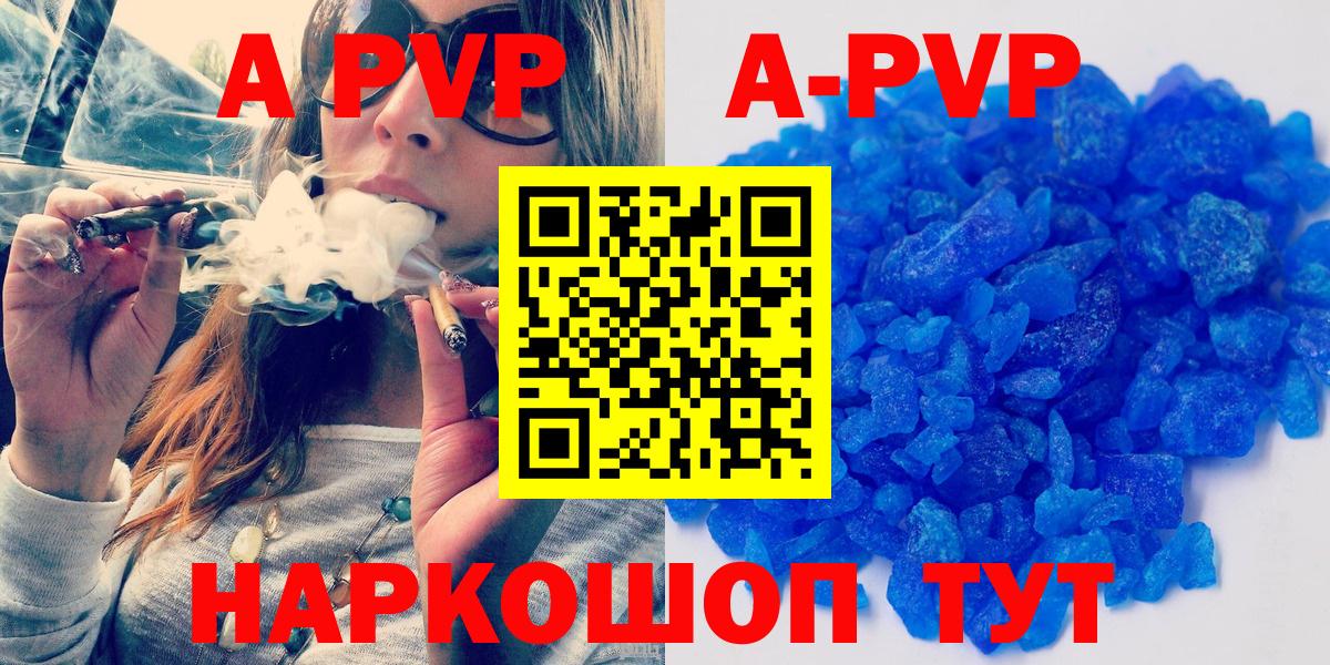 Alfa_PVP СК КРИС Новоалтайск