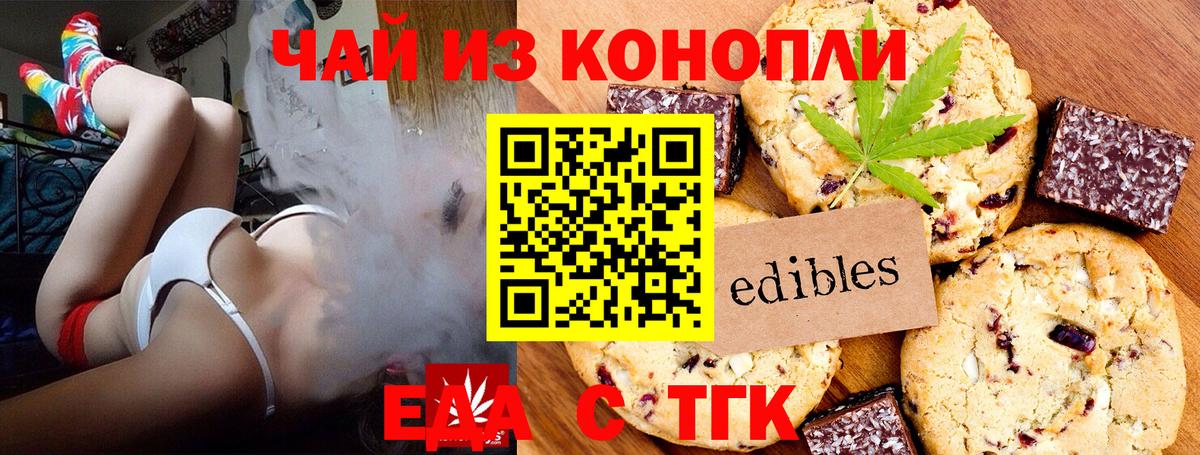 Меф МЯУ МЯУ  Вейп ТГК  ЭКСТАЗИ  Вход с VPN  МЕФ кристаллы  Новоалтайск  ГАШ  Каннабис  МАРИХУАНА  COCAIN 