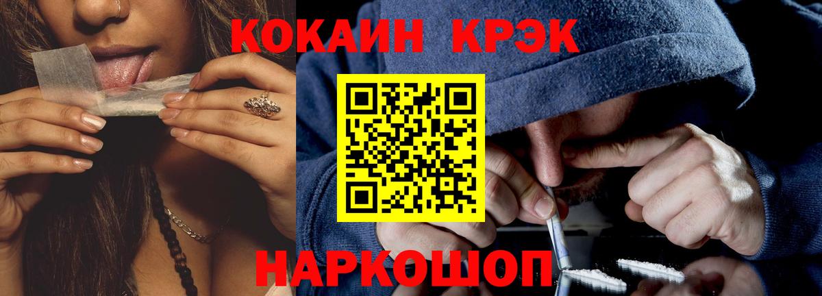 COCAIN Боливия Новоалтайск