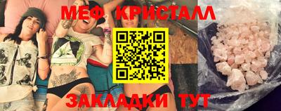 бутират Татарск