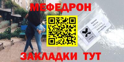 мет Тверь
