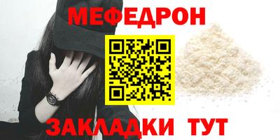 бутират Татарск