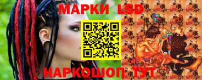 гидра Старая Купавна