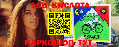 кокаин перу Тара