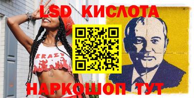 кокаин перу Тара