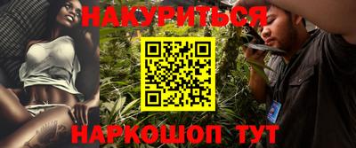 бутират Татарск