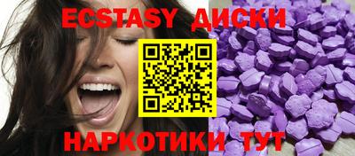 бутират Татарск
