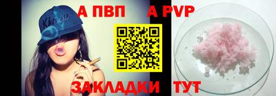 бутират Татарск