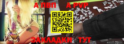 бутират Татарск