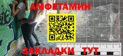 бутират Татарск