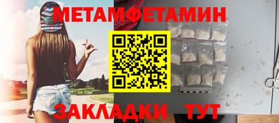 бутират Татарск