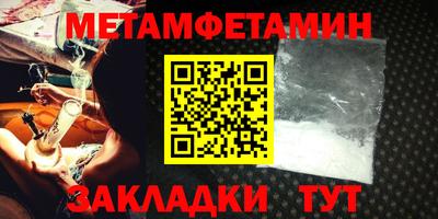 мет Тверь