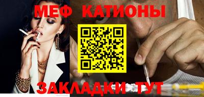 бутират Татарск
