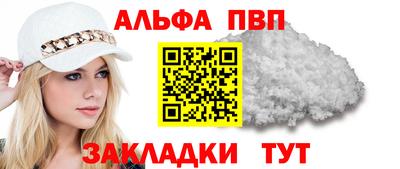гидра Старая Купавна