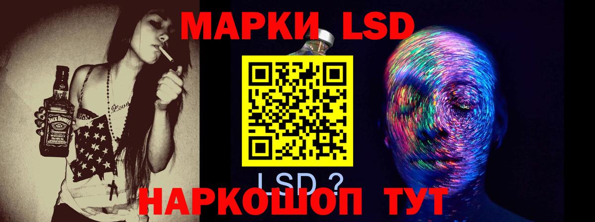 ЛСД экстази ecstasy  ЛСД экстази ecstasy  Новоалтайск  ЛСД экстази  Вход с VPN 