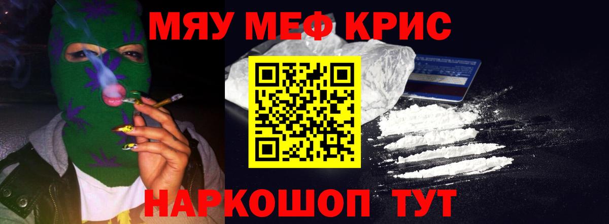 Новоалтайск  МЕФ 4 MMC  МЕФ  Вход с VPN  МЯУ-МЯУ 