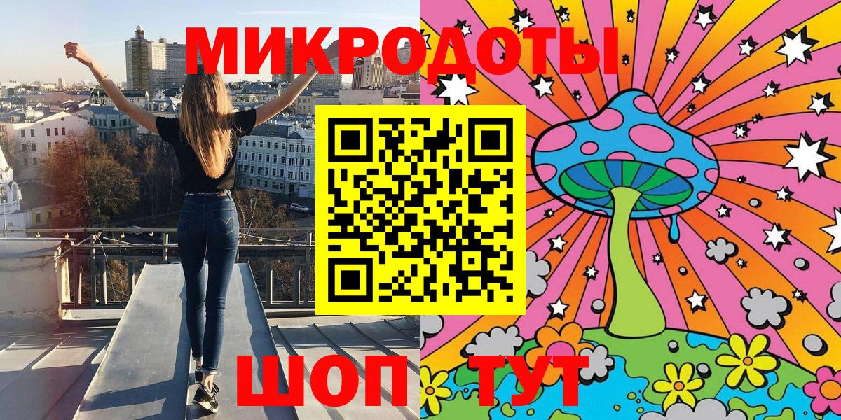 Псилоцибиновые грибы мухоморы Новоалтайск