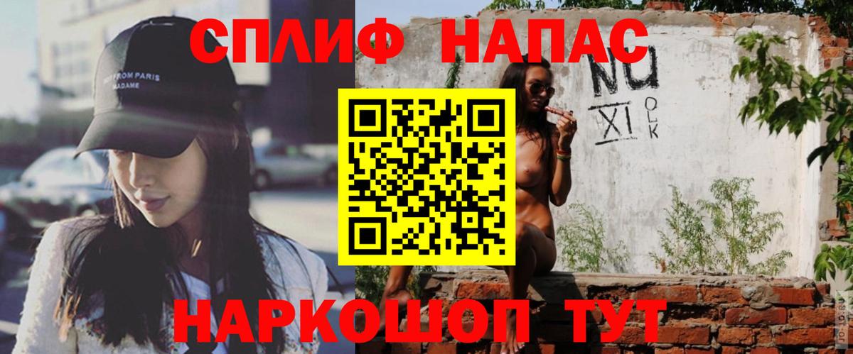 Новоалтайск  Марихуана SATIVA & INDICA  МАРИХУАНА Bruce Banner  Вход с VPN  Каннабис планчик 